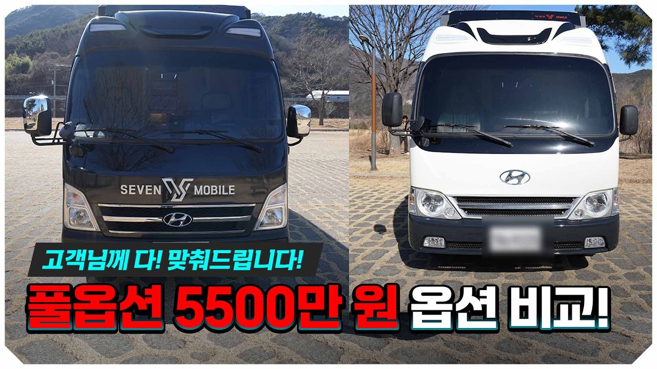 40,50,60이 가장 선호하는 캠핑카 레이아웃 타입 총정리