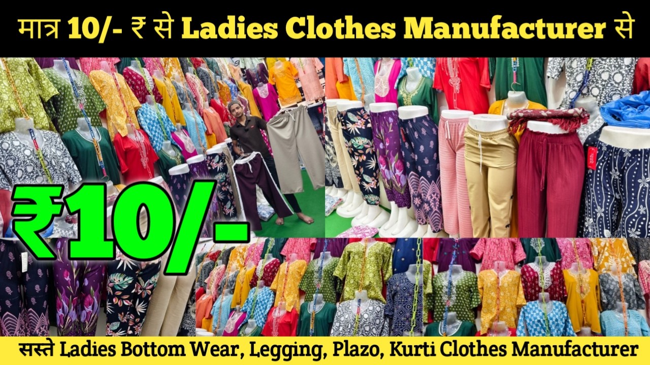 Ladies Leggings, Bottom Wear Manufacturer | Plazo Wholesale Market Kurti, Duptta Wholesale Market
