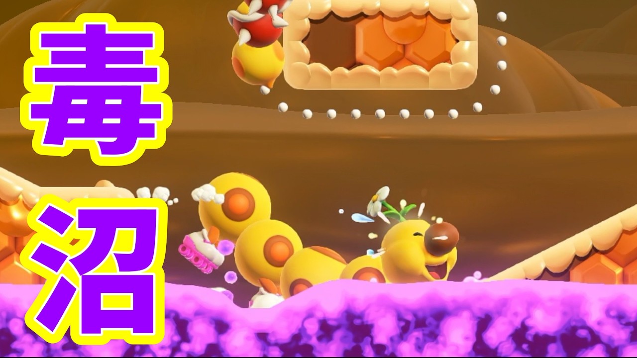 【スーパーマリオブラザーズワンダー】毒沼にはまるハナちゃん！！スーパーマリオブラザーズワンダーを完全攻略【マリオ】
