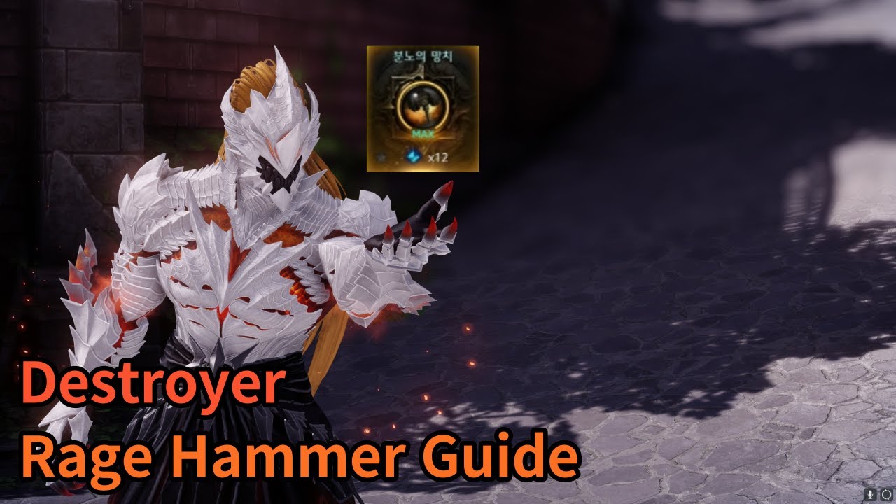 [Lost Ark] Destroyer Rage Hammer Guide
