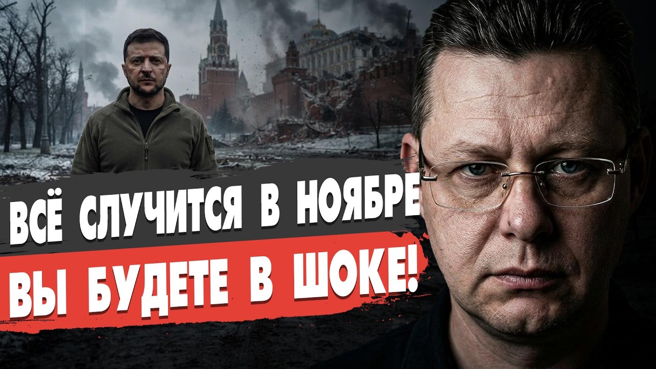 СКОРО ОКОНЧАНИЕ ВОЙНЫ | Трамп предупредил Путина | Чаплыга - ШОКИРУЮЩИЙ ИТОГ: ФИНАЛ БЛИЗОК