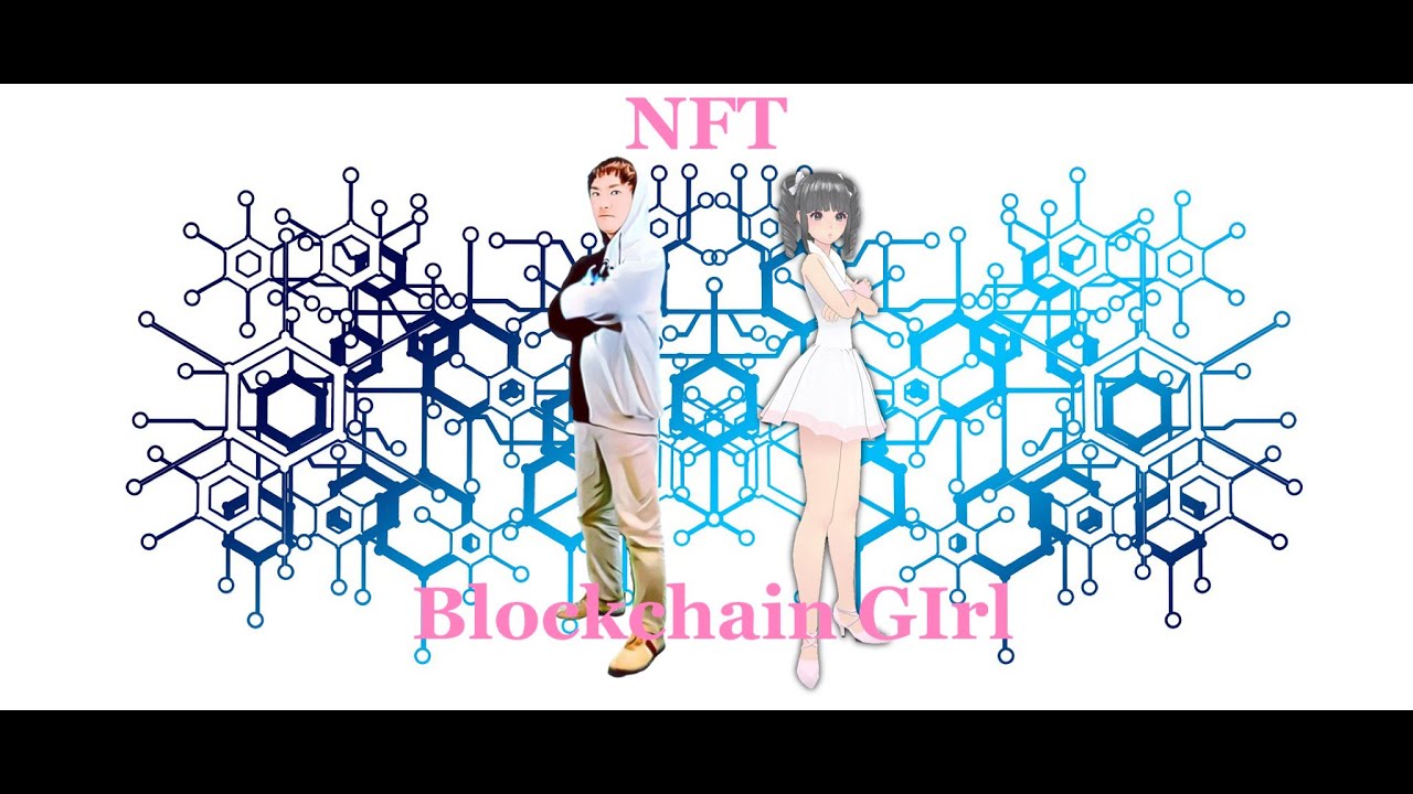 NFT  (feat. ブロックチェーン娘 & IA) NFT (feat. Blockchain Girl & IA)