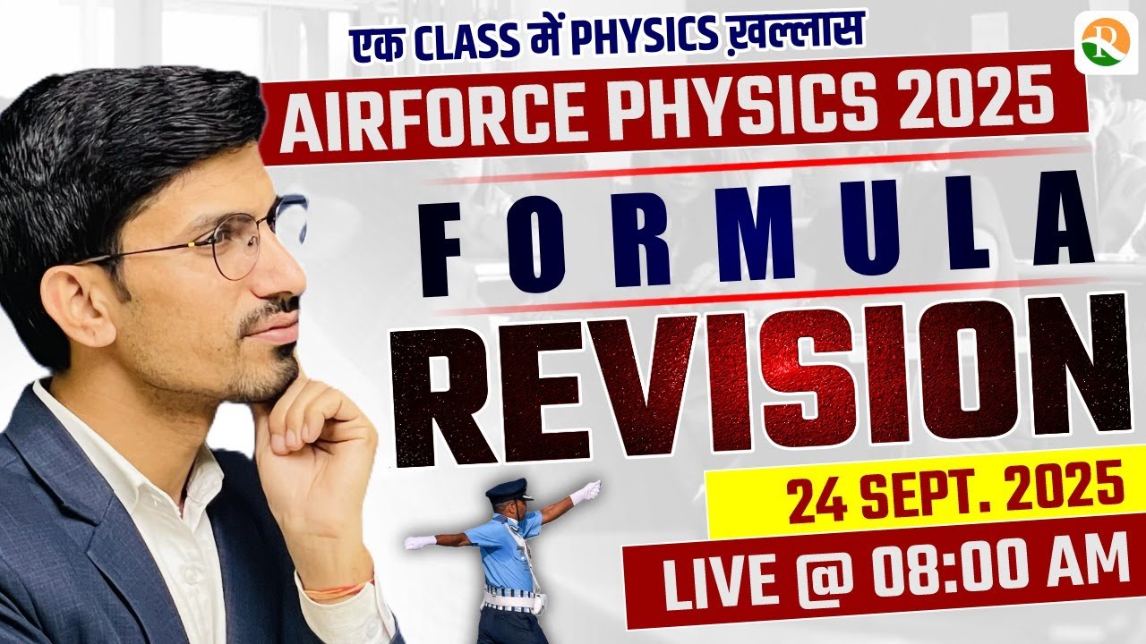 Airforce Physics Formula Revision 2025 | Airforce Physics Formula One Shot |Airforce Physics formula