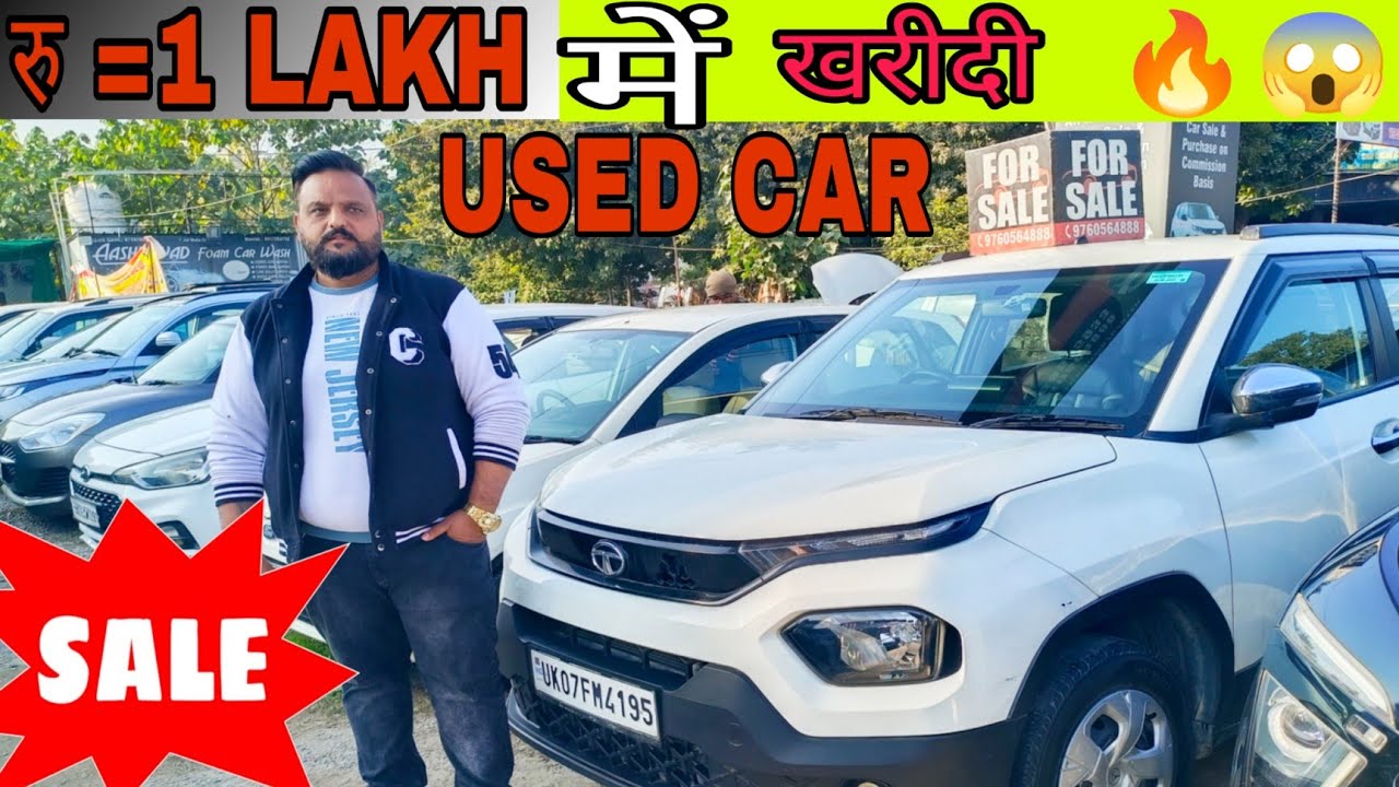 Used Car के RATE  हो गए और  भी KAM 🔥😱 2026  Bigg Sale in Malhotra Car Bazar Rudrapur Uttarakhand 