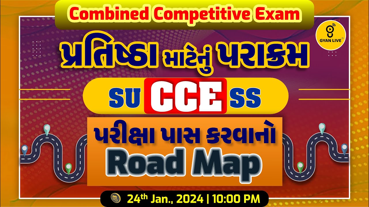 પ્રતિષ્ઠા માટેનું પરાક્રમ | suCCEss | પરીક્ષા પાસ કરવાનો Road Map | LIVE @10:00pm #gyanlive #cce