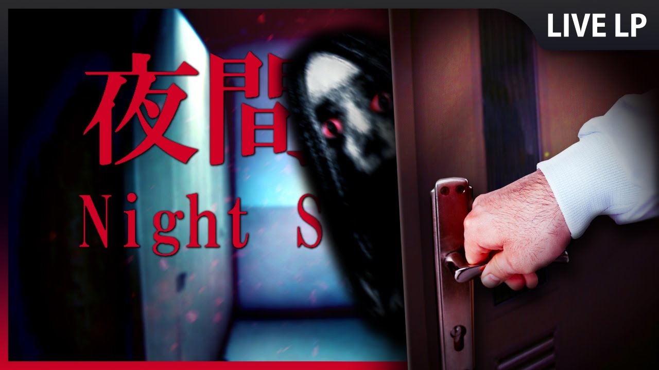 Ööörchhh Öööörchhhh Örchhhhhhhhh 👮‍♂️ Night Security #02