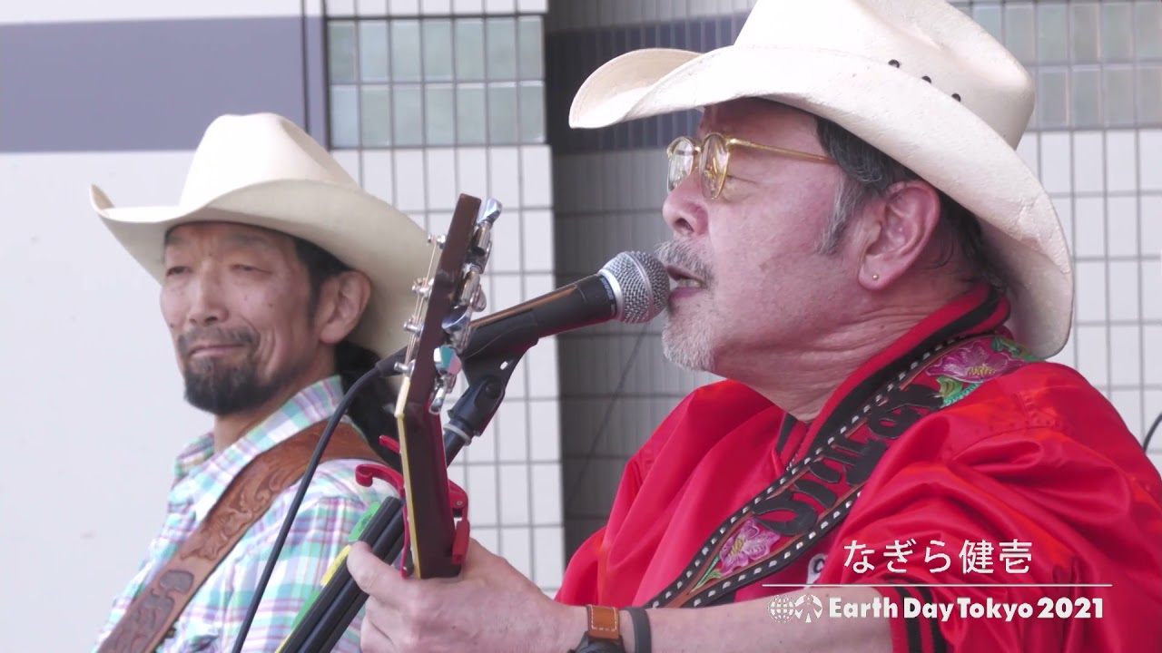 アースデイ東京'21:DAY2-なぎら健壱