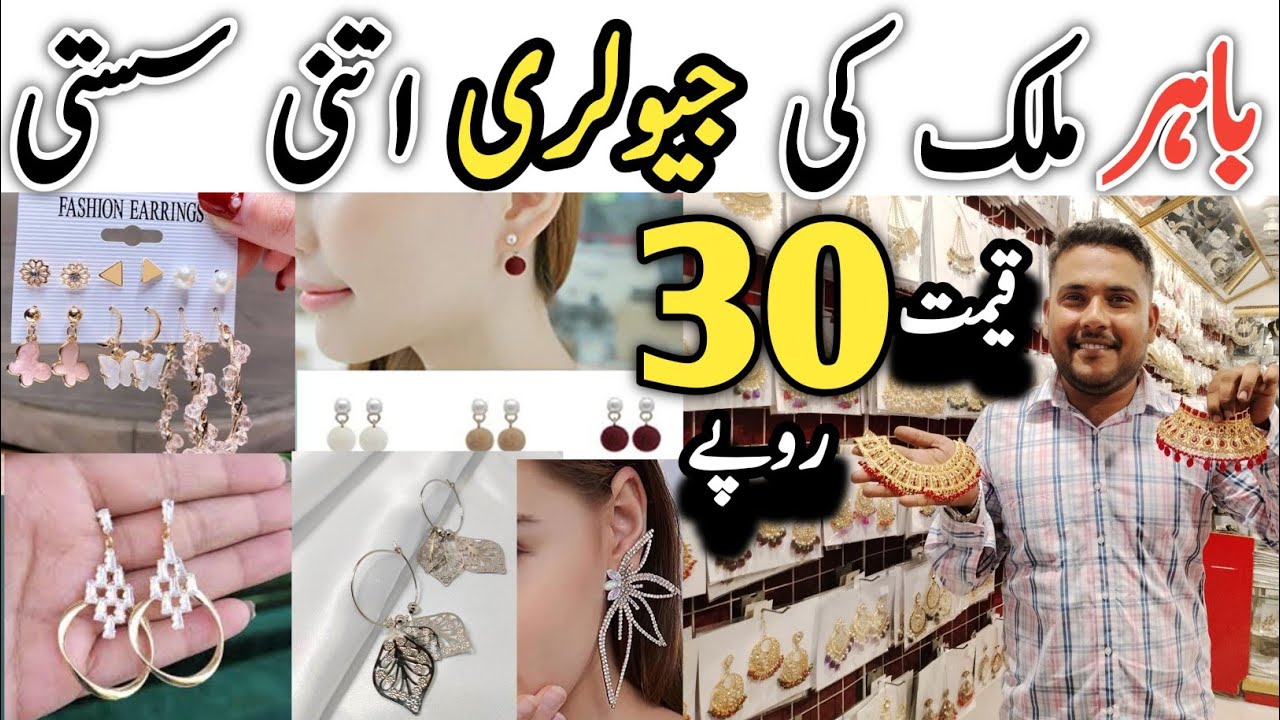 Do Not Purchase Anything  |  S-Y Collection From Minal | imported Earrings Wholesale