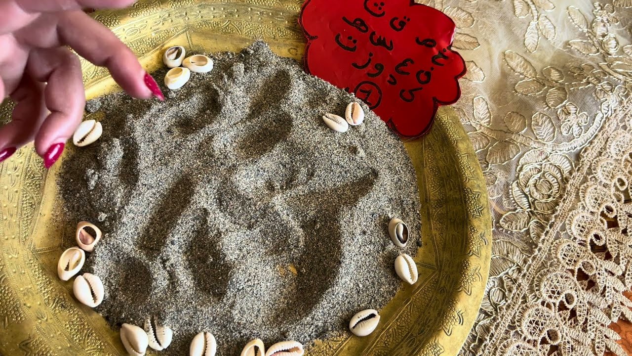 كشف بخط الرمل❤️وحساب بنات الشرفاء  الميمة عيشة❤️والكوحل السودان💥الله الله طويلة وعلى حقها