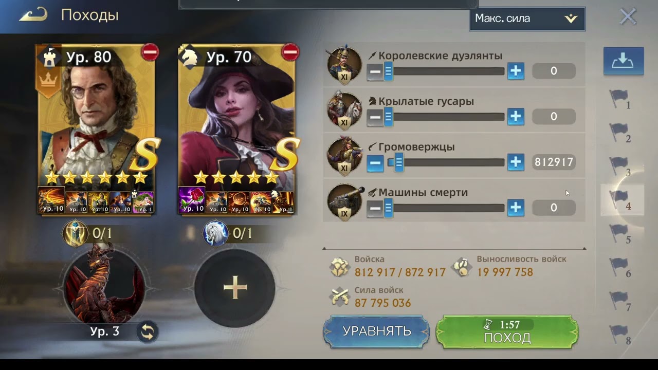 Воды этап 2 S13