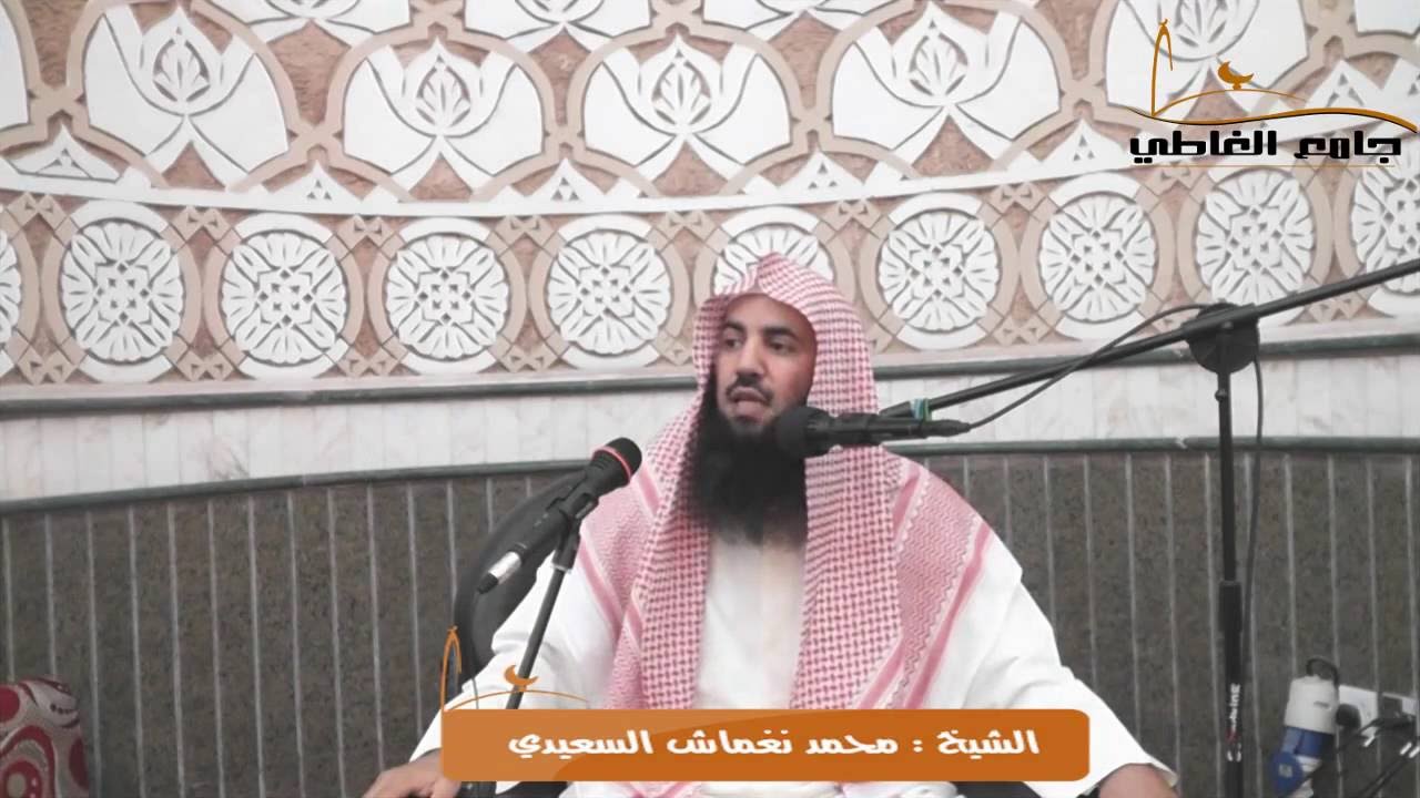 كيف تحصن بيتك من الجن والشياطين ؟ الشيخ محمد نغماش الظفيري