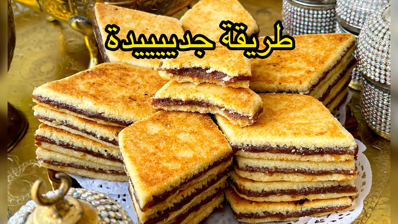 #ترند #حصري المبرجة وصفة جديدة  بالعجانة بلا تعب لا جهد لا وقت تذوب في الفم