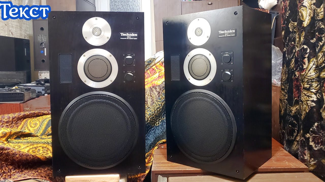 Technics SB-8  танец под присмотром чуткого Бога)