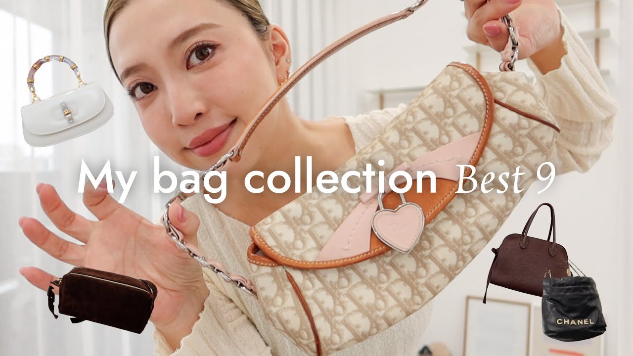 【バッグ紹介】出会えて良かったブランドバッグ9選👜💖CHANEL / The Row / Dior / GUCCI / 韓国ブランドも✨