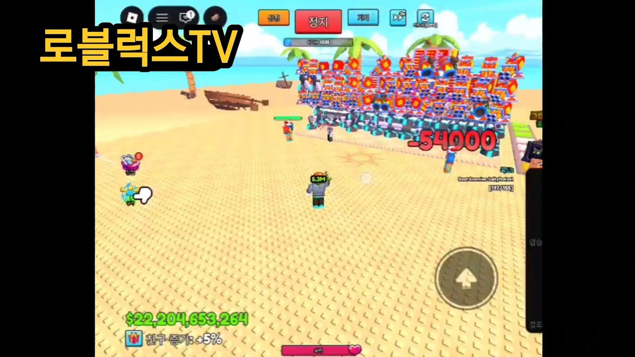 친구랑 같이 당신의기지 하기 당신의기지 9화 도윤TV