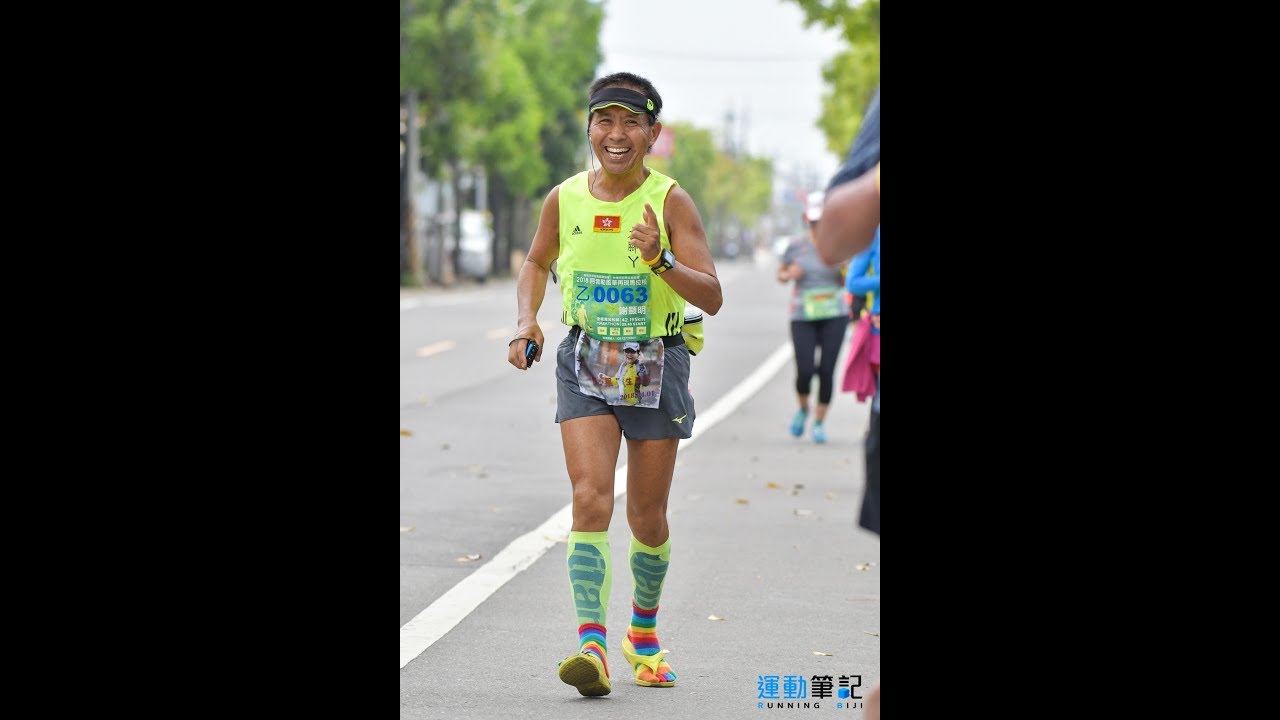 台灣台南市阿勃勒馬拉松2018 [Taiwan TaiNan Golden Shower Tree Marathon 2018]