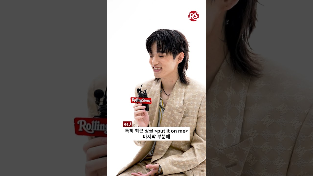 RSK INTERVIEW | 이즈eaJ