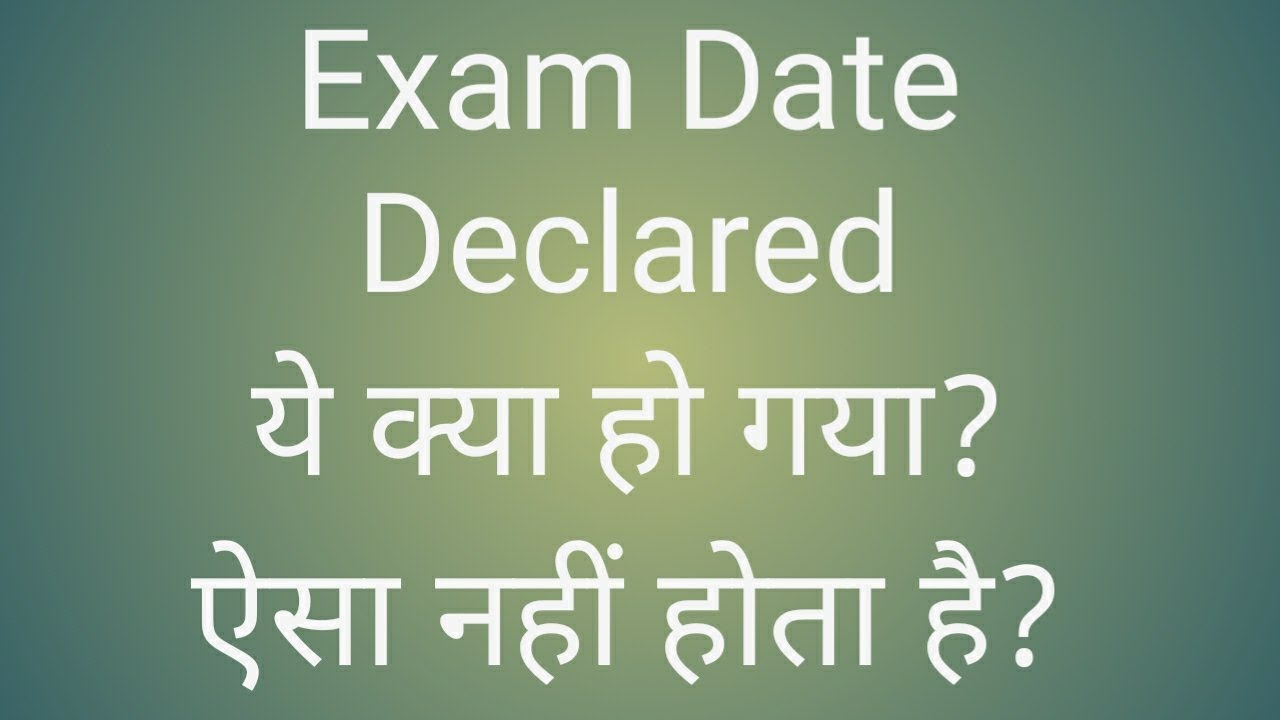 NTA UGC NET 2022| Exam Date Declared
