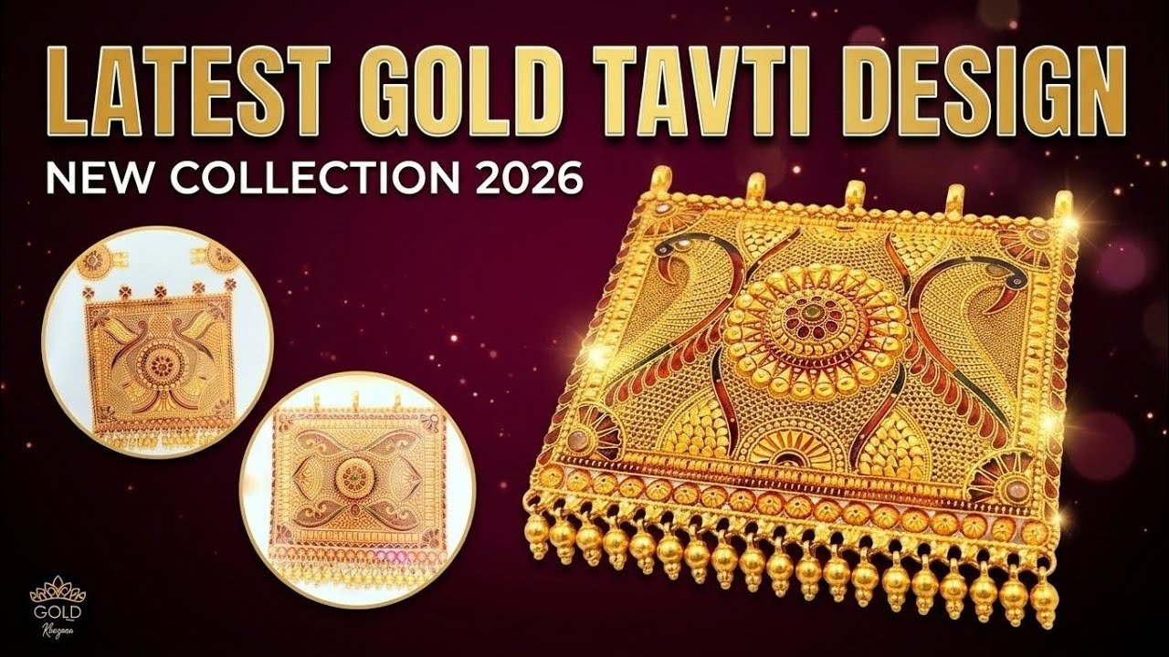 Gold Fency Tevti Designs 2024 // Rajputi Fency Tevti Designs 2024  //  