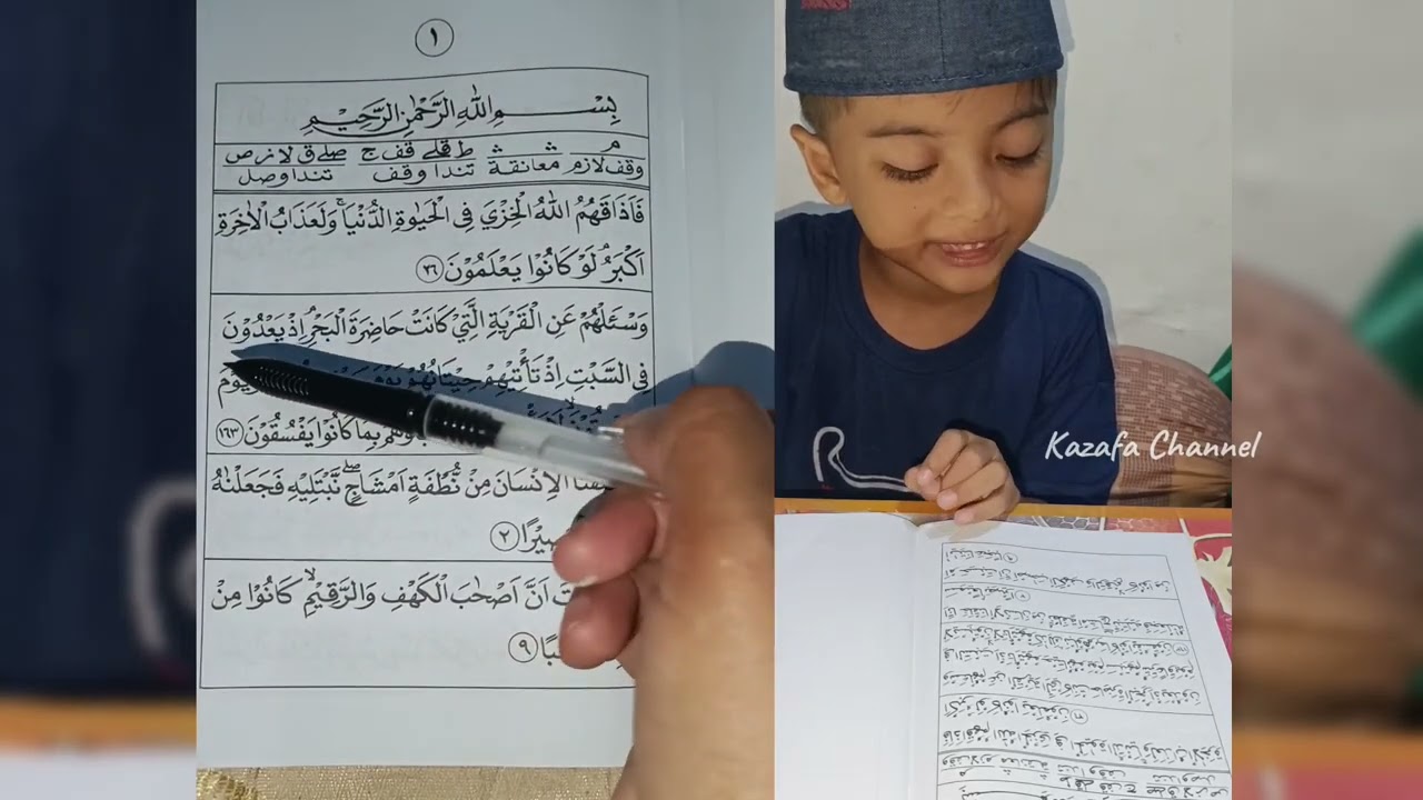 Belajar Ghorib Metode Qiraati 5 Jilid Halaman 1 #mengaji #bacaquran #alquran #metodeqiraati #qiraati