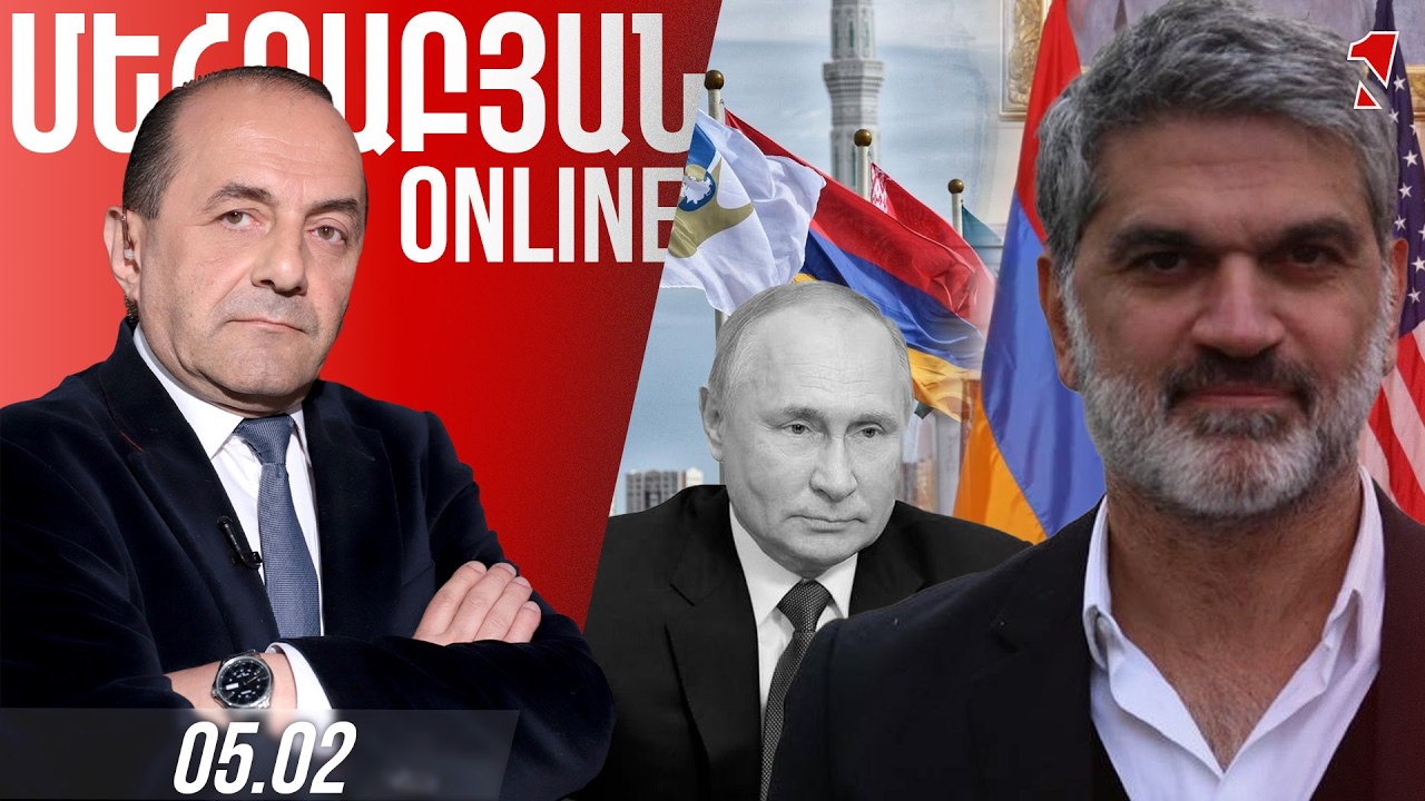 Ռուսաստանի նպատակն է վախի մթնոլորտ ձևավորել Հայաստանում՝ վճռական քայլերից հետ պահելու համար