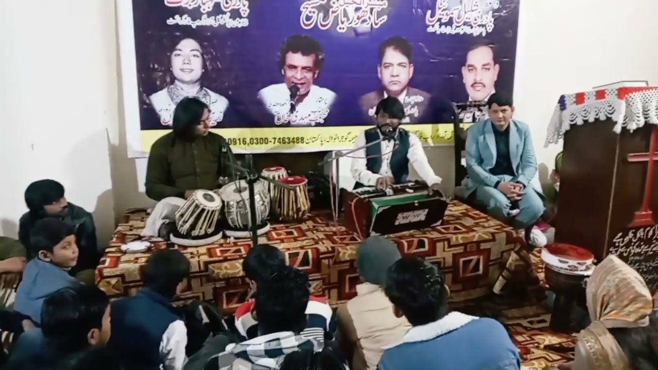 Bago bag main ho jawan by Gulbaz Anjum with Tabla player Zain Rashid in place Gakhar Gujranwala