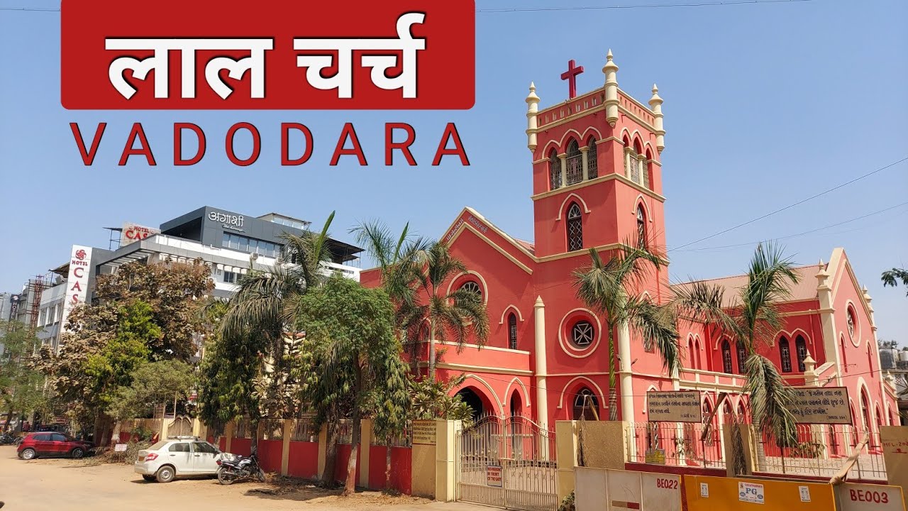 Famous Church ✝️ Of Vadodara City | Centenary Methodist Church | Church In Gujrat- India