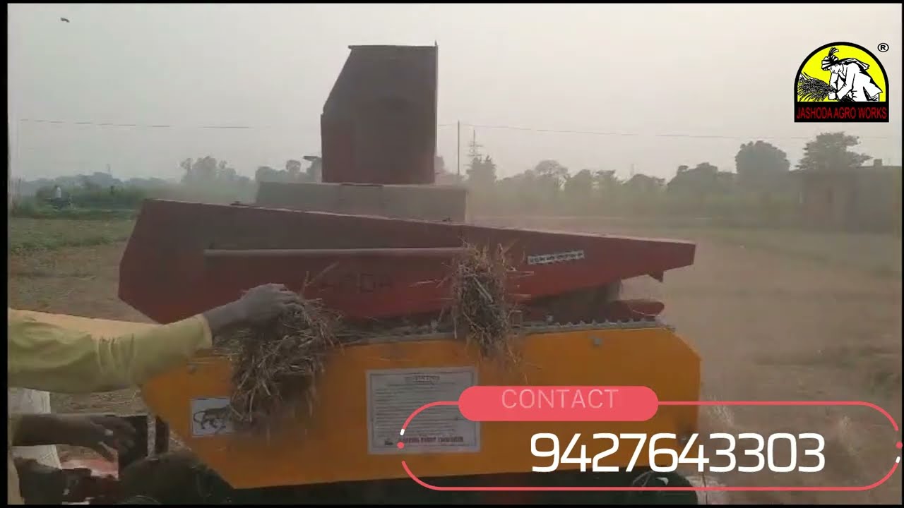 JASHODA PADDY THRESHER (launching soon)
