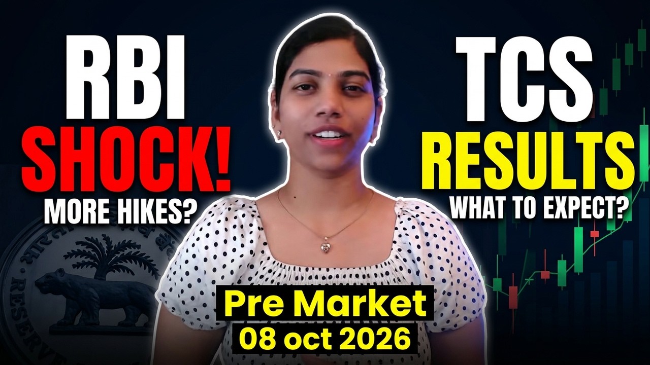 Новая позиция RBI пугает рынки! ПОЧЕМУ? Отчет TCS сегодня! | Отчет перед открытием рынка 08 окт. ...