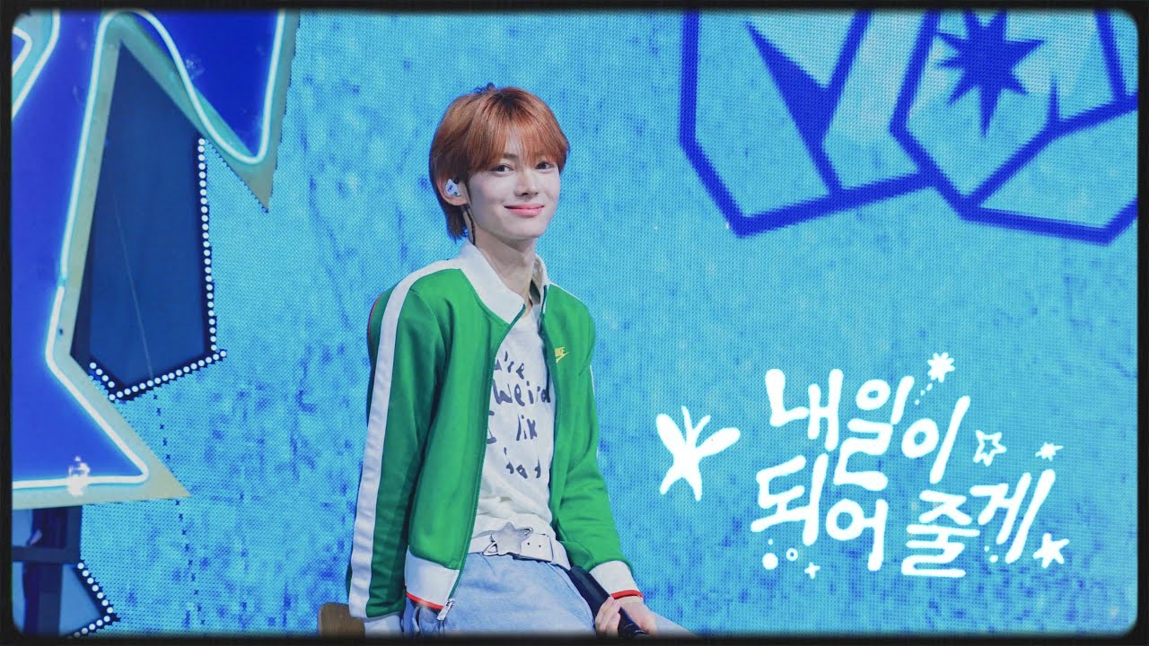 251013 '내일이 되어 줄게' 투어스 한진 직캠 TWS HANJIN FANCAM | TWS 'play hard' COMEBACK SHOWCASE