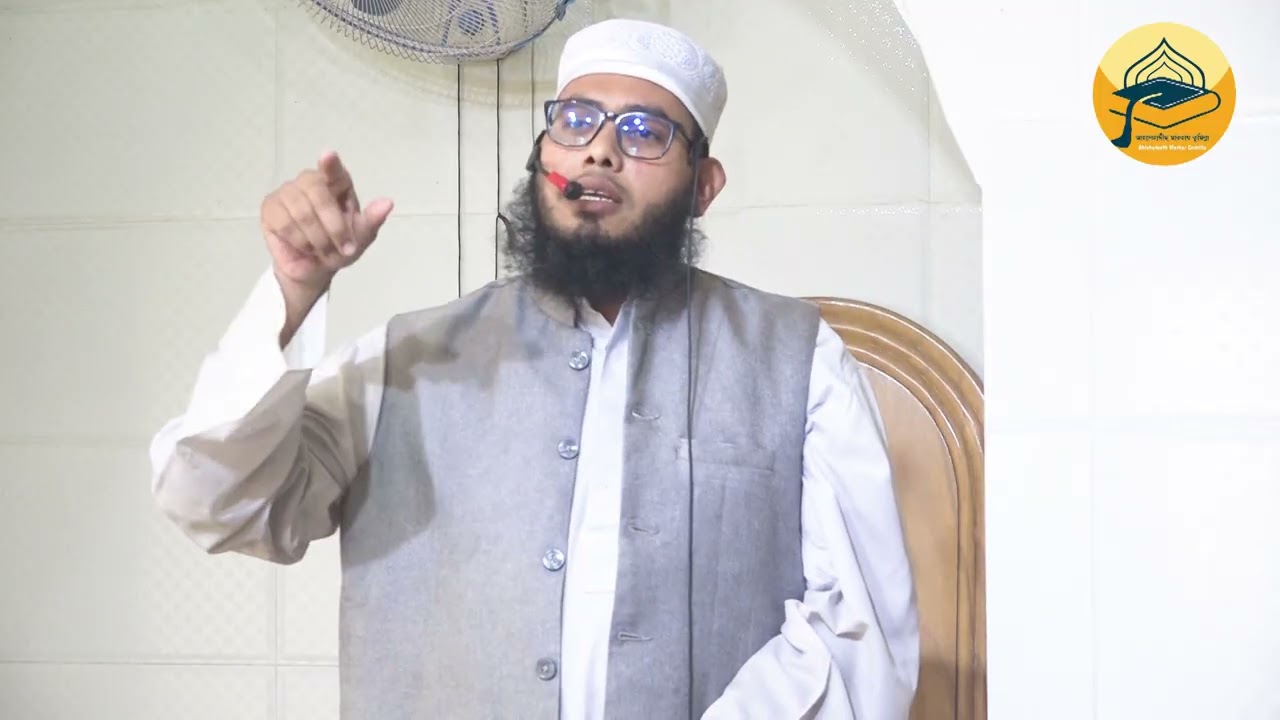 ইসলাম প্রতিষ্ঠায় জামাতবদ্ধ জীবনের ভূমিকা। ড. ইহসান ইলাহী যহীর। জম’আর খুতবা 2026।