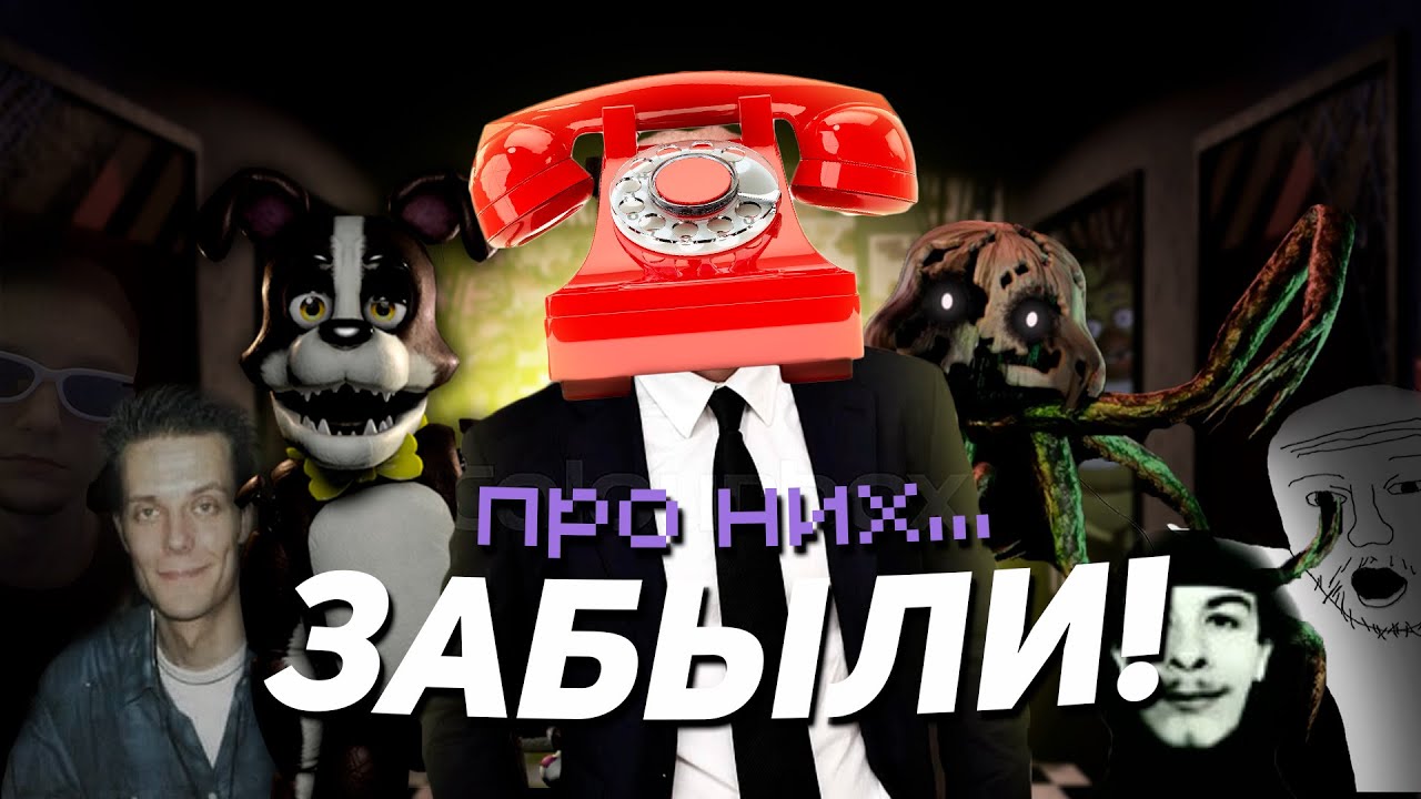 ЛУЧШИЕ Фан-Игры По Фнаф, Которые НИКТО Не Помнит!