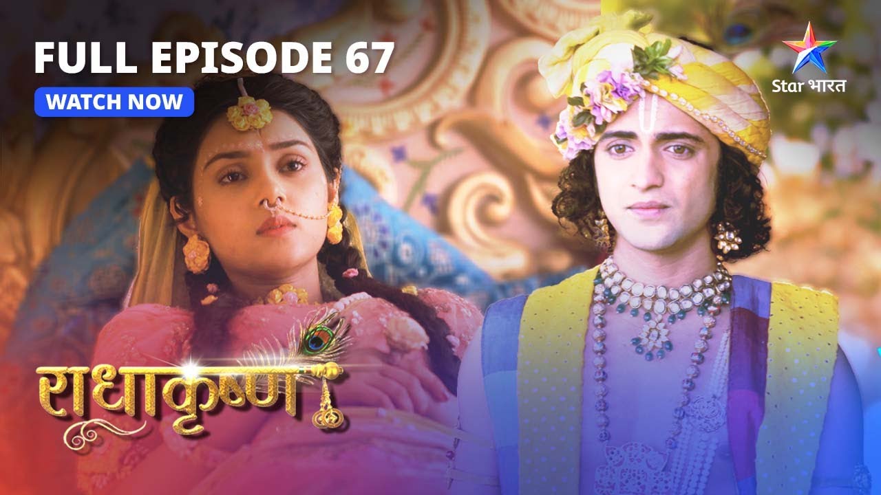FULL EPISODE-67 | Vishesh aushadhi | RadhaKrishn | #starbharat