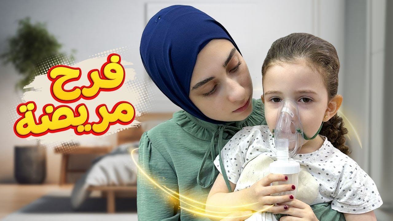 روتين يوم الجمعة هالمرة مختلف مع جوان وليليان 🤒 ايش السبب !!