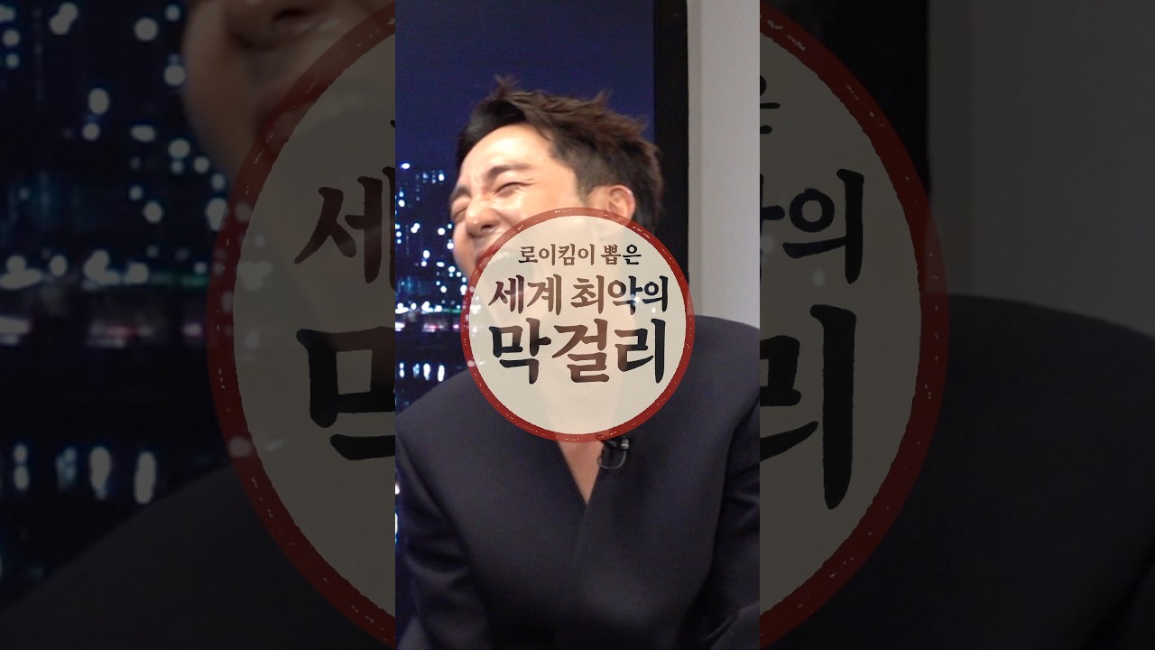 누룩퀴즈쇼