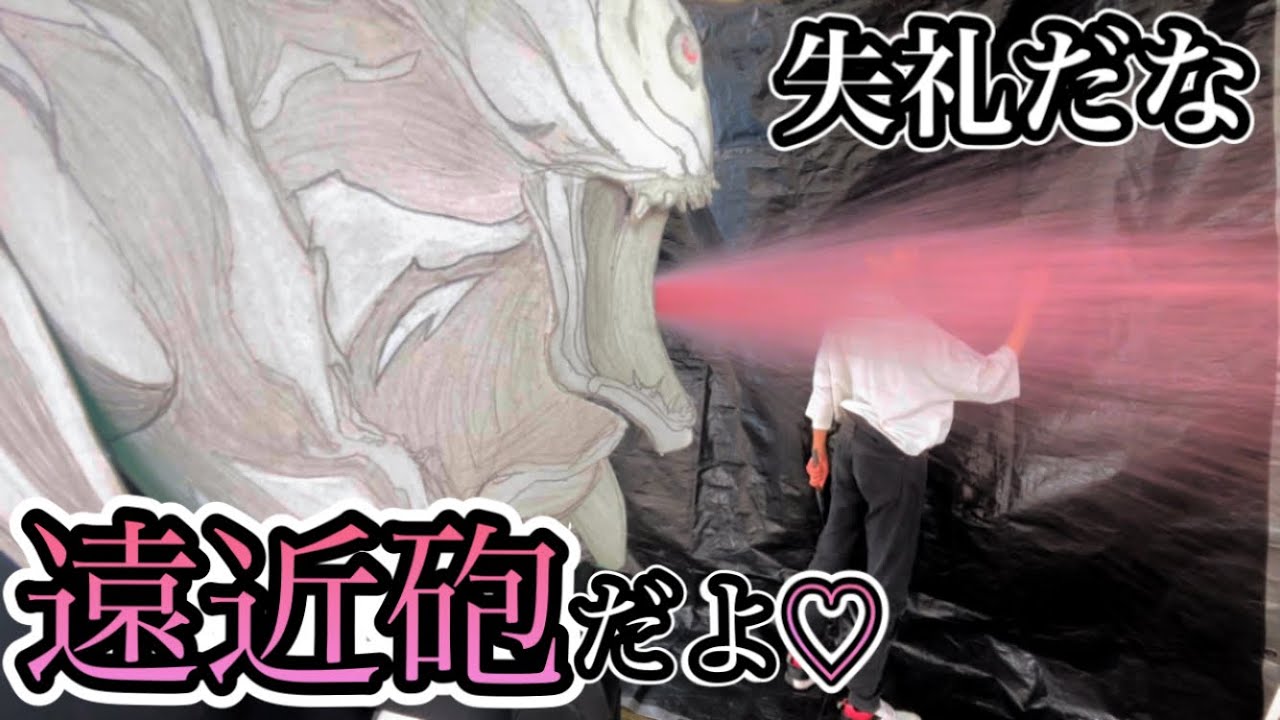 【アニメ再現】遠近術式で威力を誤魔化す色々とおかしい乙骨？