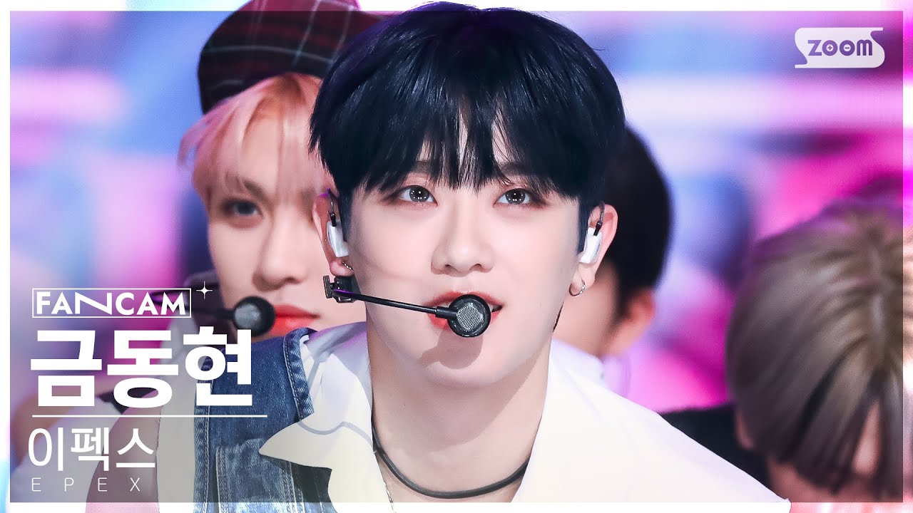 [안방1열 직캠4K] 이펙스 금동현 '여우가 시집가는 날' (EPEX KEUM 'Sunshower' FanCam) @SBS Inkigayo 230430