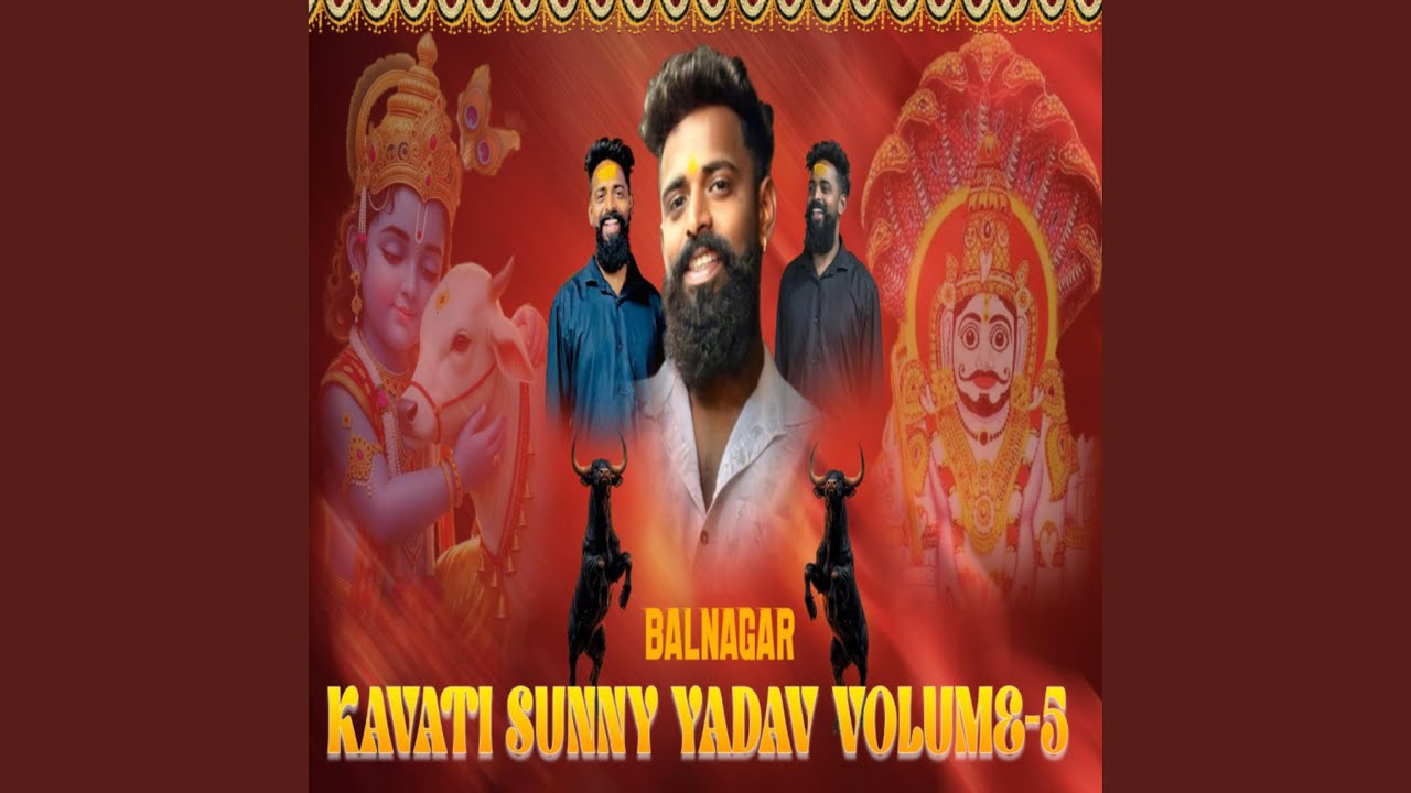 BALNAGAR KAVATI SUNNY YADAV NEW SADAR SAYATA SONG VOLUME-5