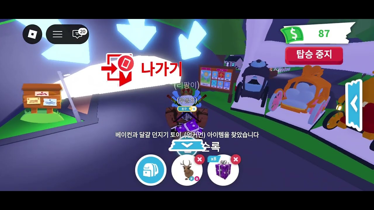 입양 선물상자 16개 까보기