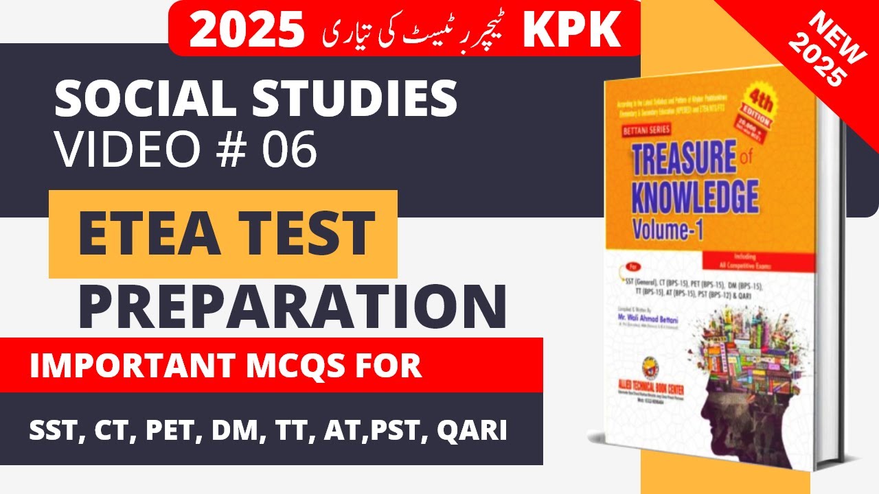 ETEA Test Preparation | Social Studies | MCQs | SST, CT, PET, DM, TT, AT, PST, Qari | Video 6