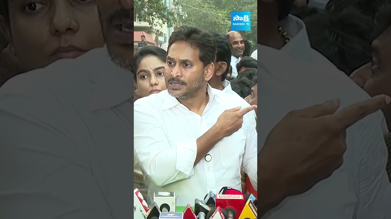 ప్రశ్నిస్తే కేసు: YS Jagan Fires On Chandrababu #AmbatiRambabu #YSJagan #Chandrababu