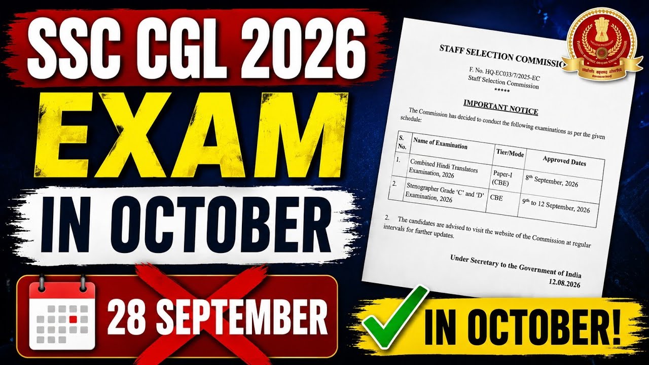 SSC CGL 2026 EXAM IN OCTOBER 🔥 | 28 September Cancelled? | SSC CGL Latest Update