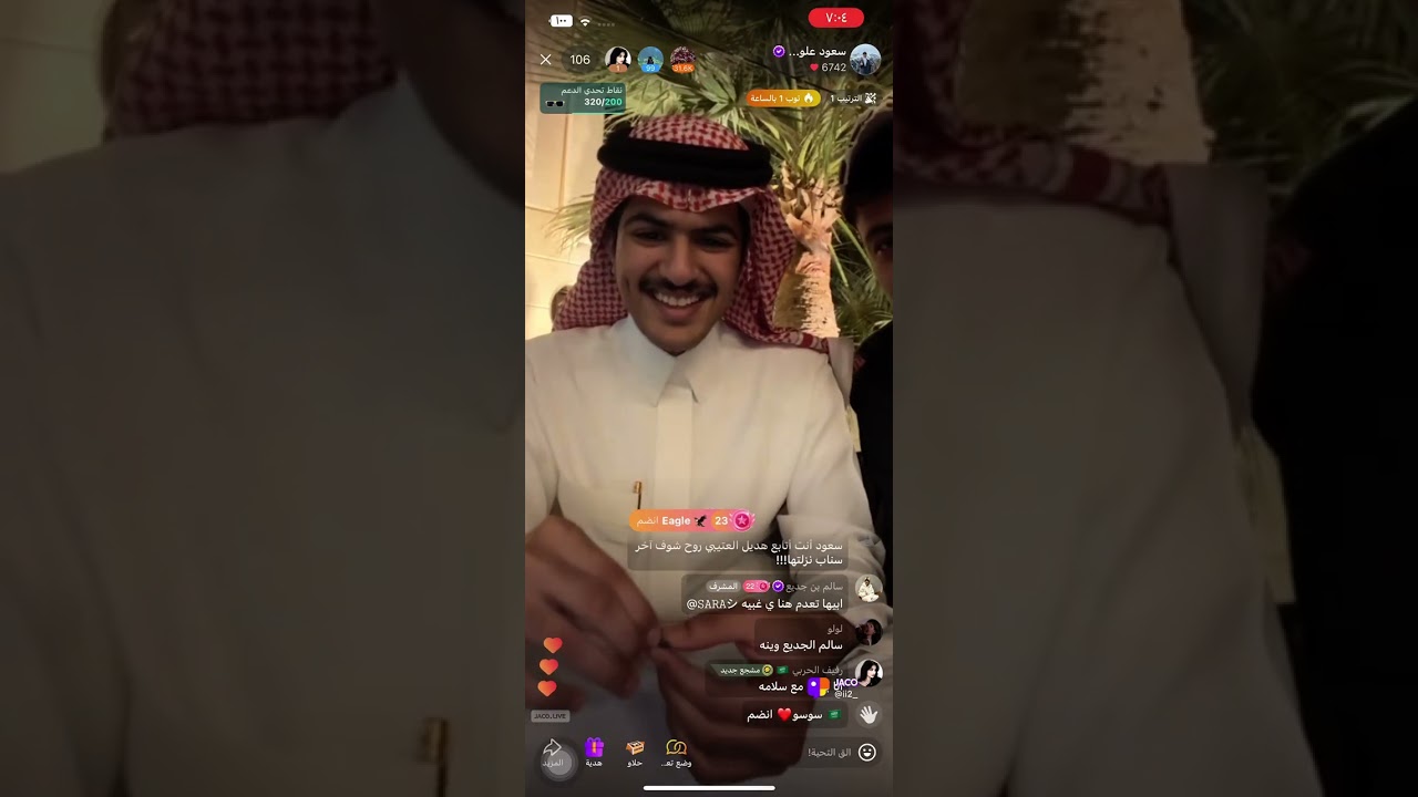 بث سعود بن علوش في جاكو بتاريخ ٣٠ أكتوبر