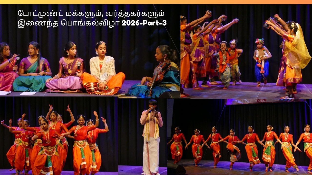 டோட்முண்ட் மக்களும் வர்த்தகர்களும்இணைந்த பொங்கல்விழா 2026 Part 3