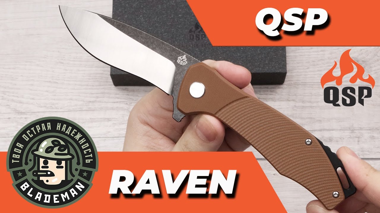 Нож QSP Raven, D2, G10 Brown