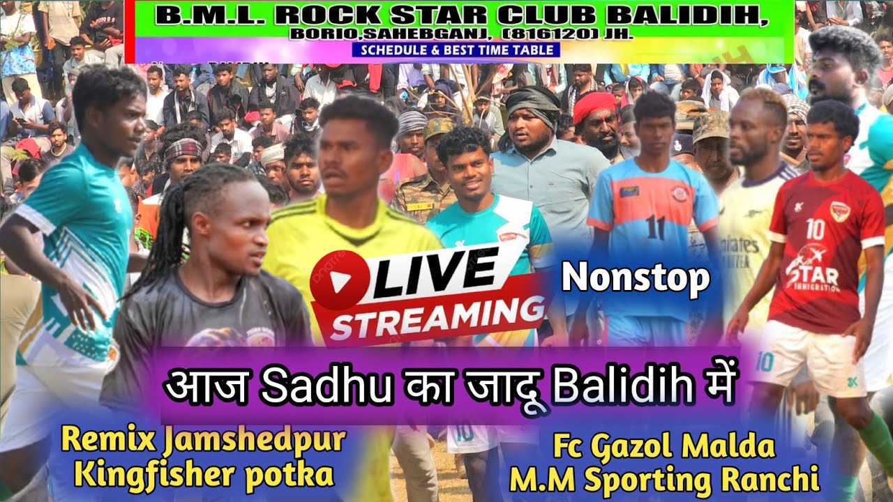 लाइव मैच💥Match 3💥 Kingfisher potka Vs Bada bhorai Godda 💥Balidih Football tournament 