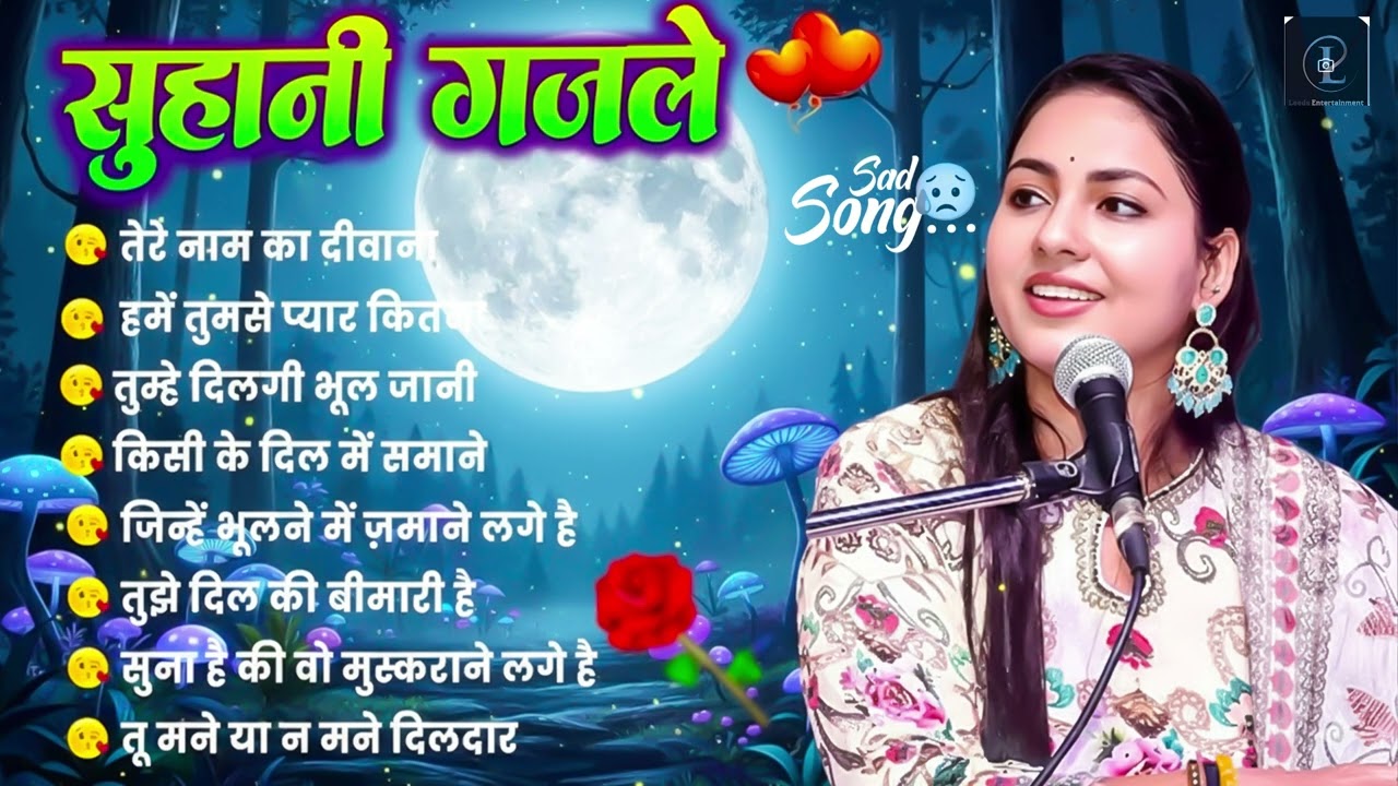 💔 Dimpal Bhumi | दर्द भरे पुराने गाने | Sad Songs Jukebox 2026 | दिल तोड़ देने वाले गीत