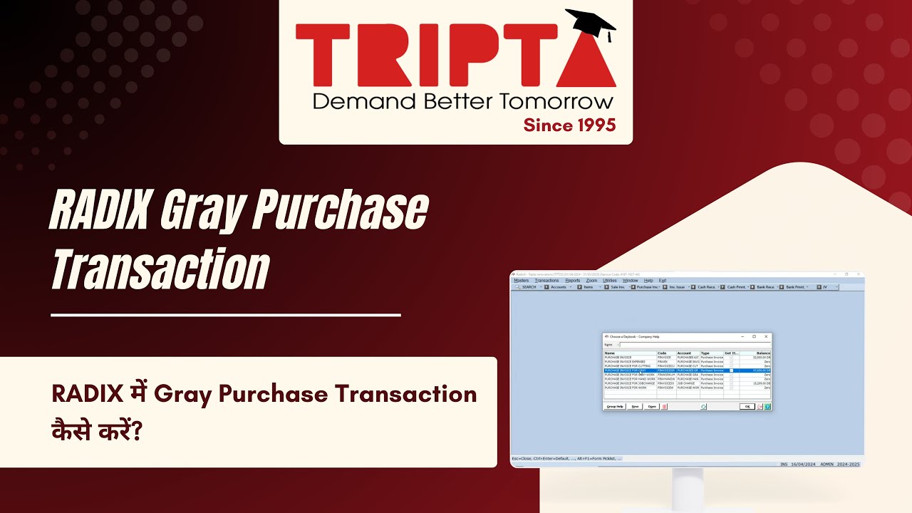 How to Record a Gray (Grey) Purchase Transaction in RADIX | Tutorial