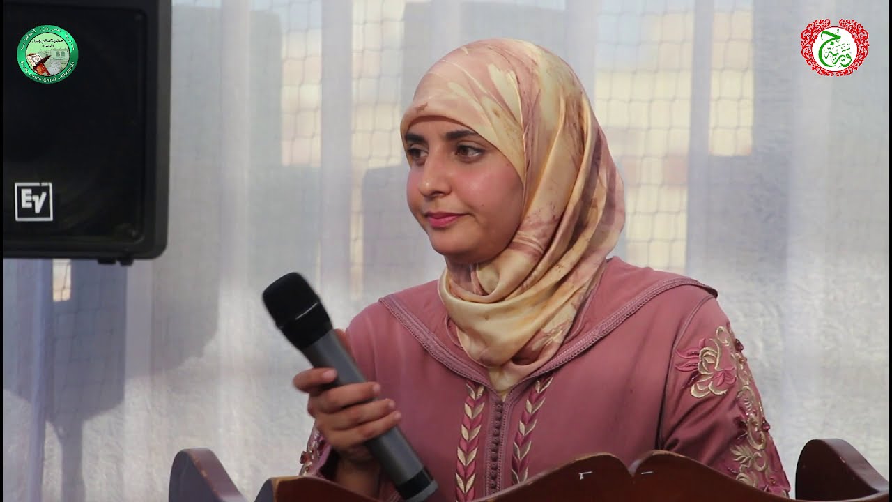 الحفل الختامي لمدرسة أم المؤمنين جويرية الخاصة للتعليم العتيق بطنجة | 2018-2019