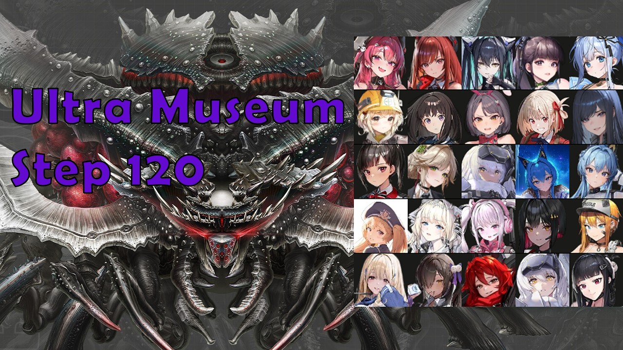 Solo Raid Museum ; Ultra Step 120 Sync 841 [NIKKE: GODDESS OF VICTORY]